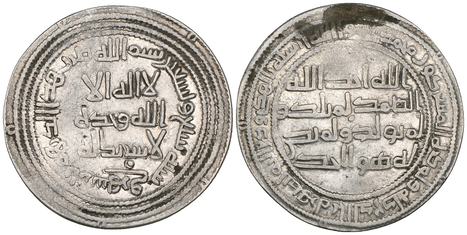 Dirham coin 66910
